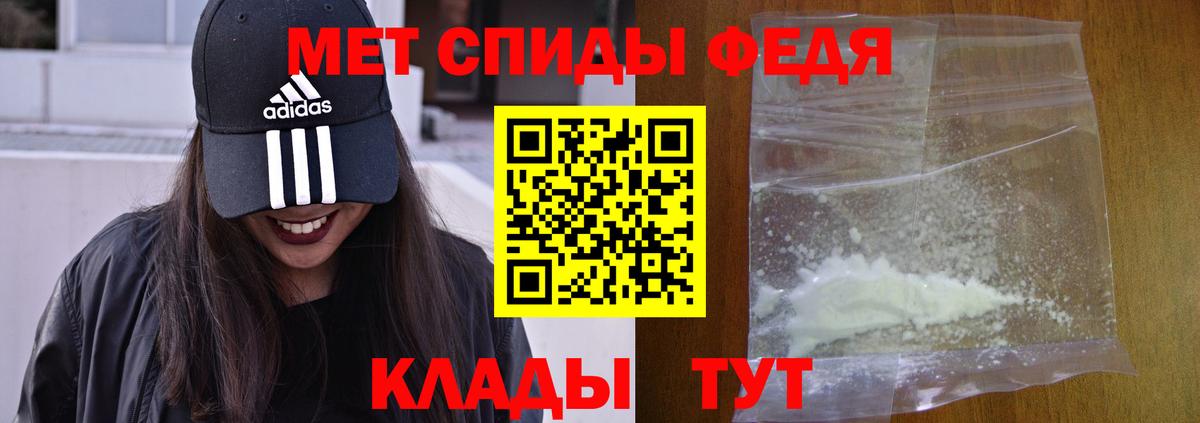 Amphetamine Розовый  Вход с VPN  АМФЕТАМИН  Чебаркуль 