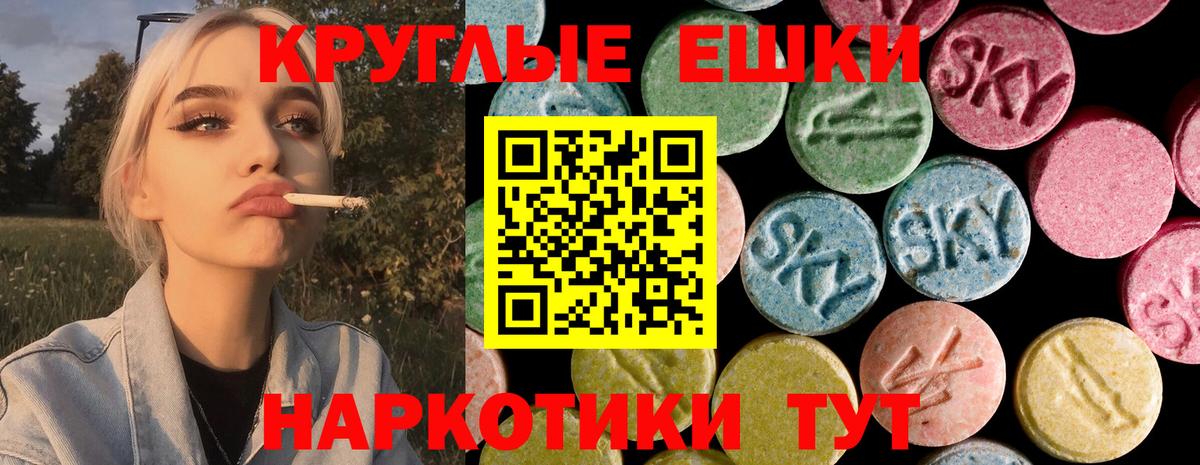 Ecstasy mix Чебаркуль
