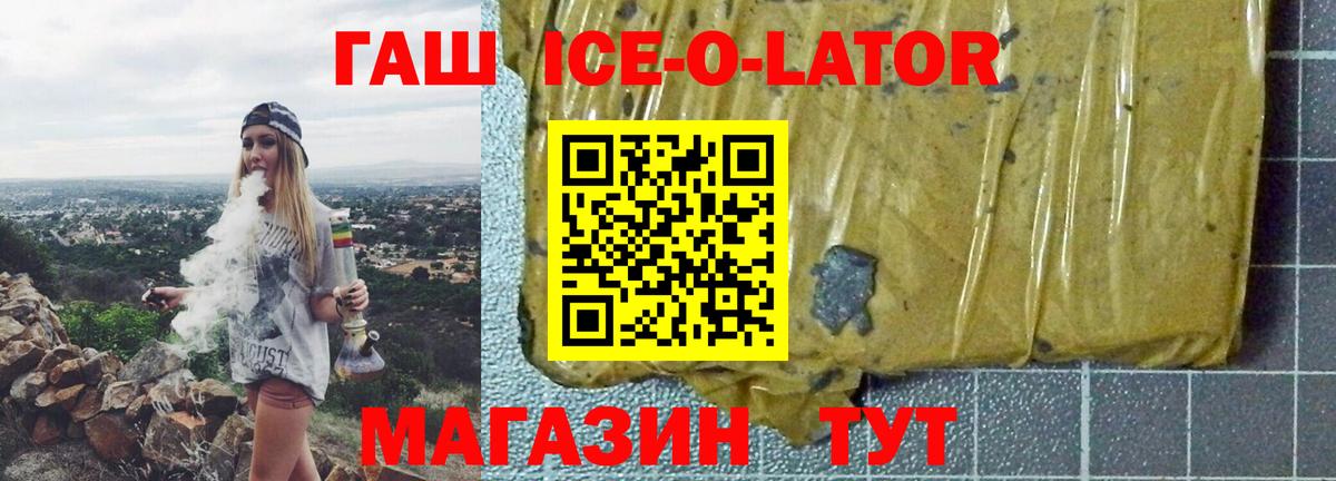 Гашиш гарик Чебаркуль