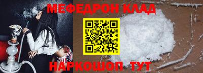 метамфетамин Кингисепп