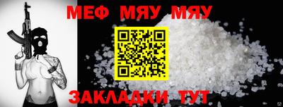 метамфетамин Кингисепп