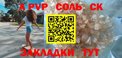 метамфетамин Кингисепп