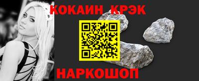 метамфетамин Кингисепп