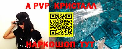 героин Кинель
