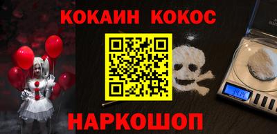 метамфетамин Кингисепп