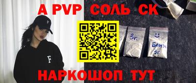 героин Кинель