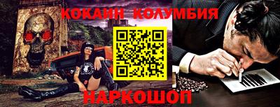 героин Кинель