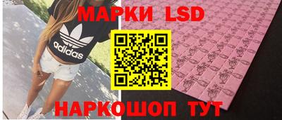 героин Кинель