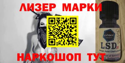 метамфетамин Кингисепп