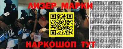героин Кинель