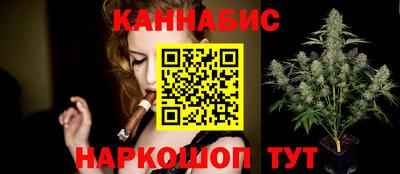 героин Кинель