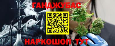 гашишное масло Кимры