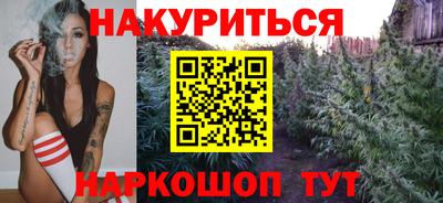 гашишное масло Кимры