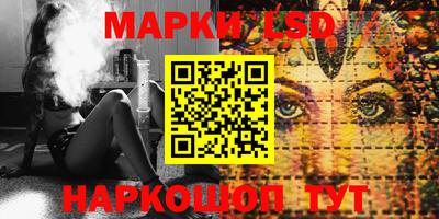 метамфетамин Кингисепп