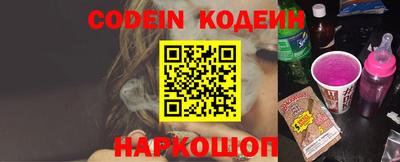 героин Кинель