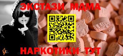 метамфетамин Кингисепп