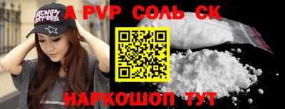 героин Кинель