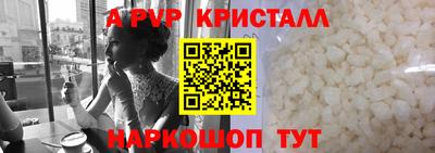 героин Кинель