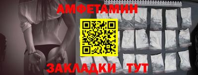 метамфетамин Кингисепп