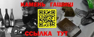 героин Кинель