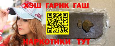 героин Кинель