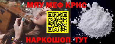 метамфетамин Кингисепп