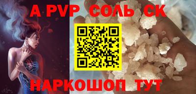 героин Кинель