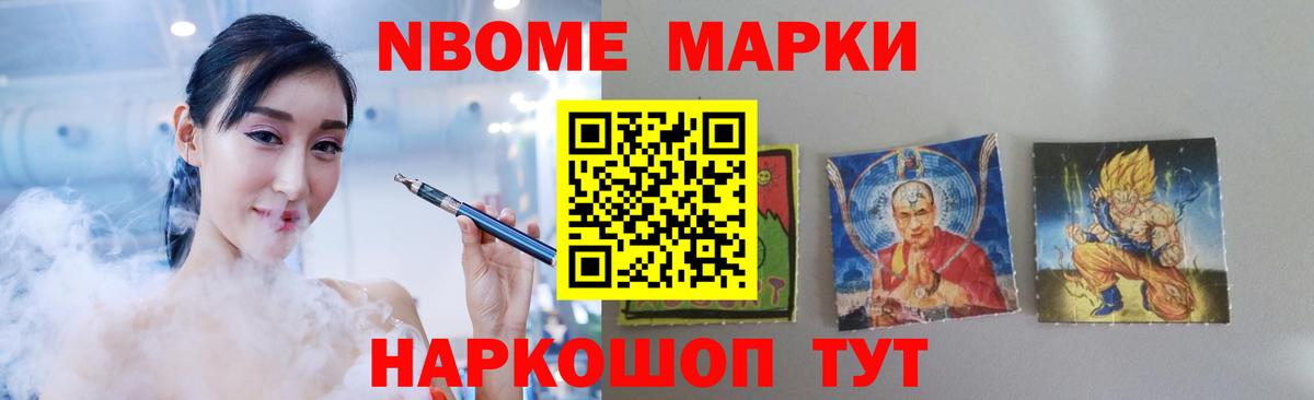Чебаркуль  LSD-25 экстази кислота  Вход с VPN 