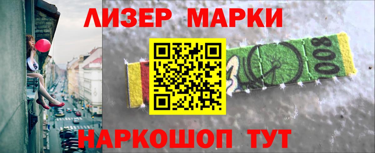 ЛСД экстази кислота Чебаркуль