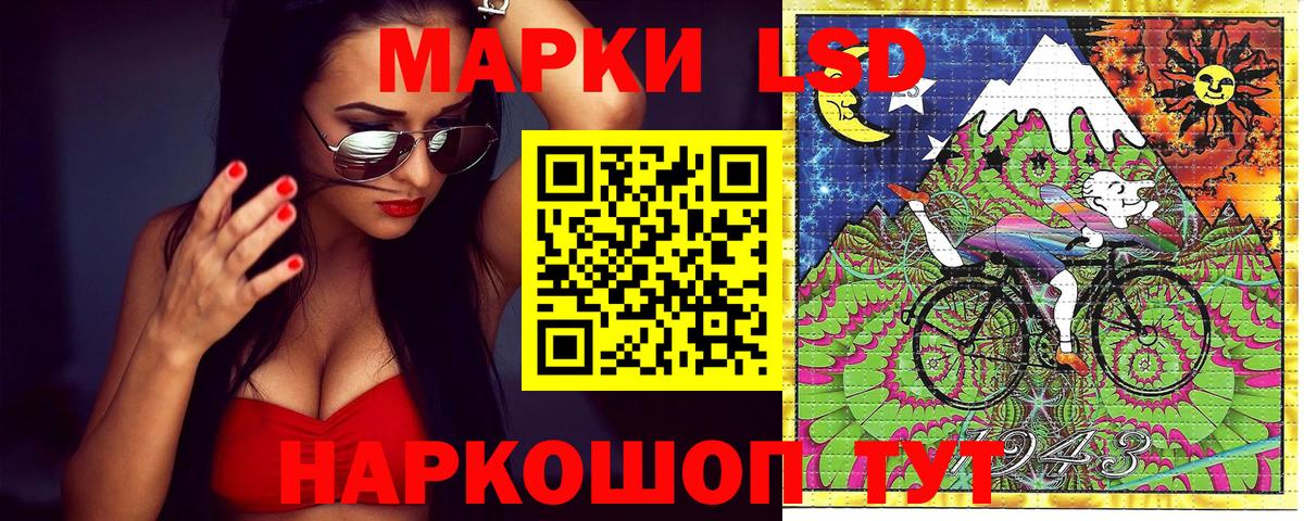 Наркотические марки 1,8мг Чебаркуль